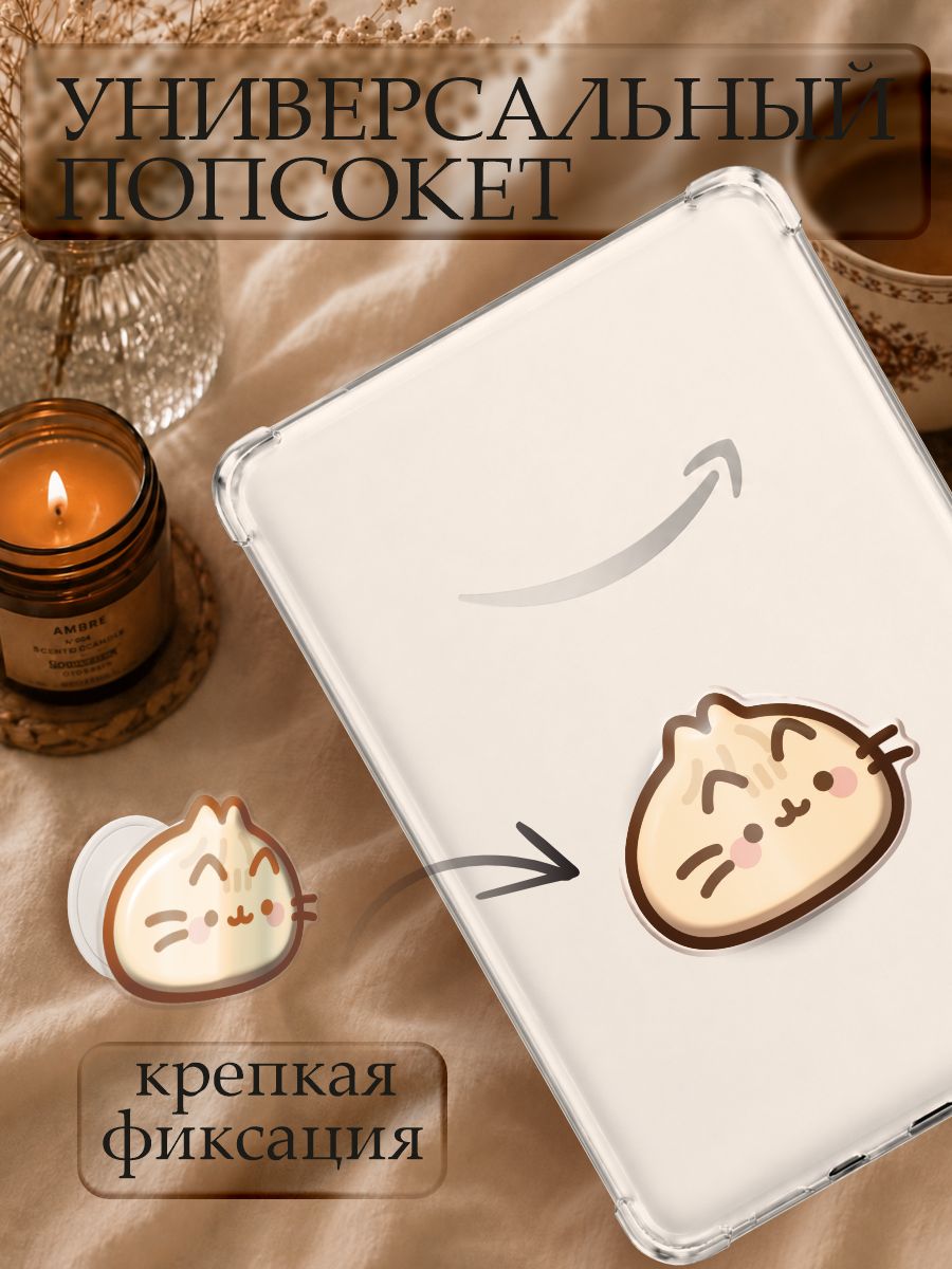 Попсокет Пушин кот