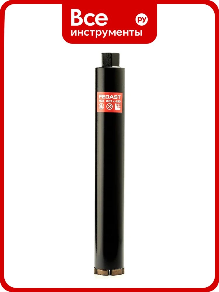 Коронка алмазная для сухого сверления Fedast (63x450 мм, M22) FDDCD63450