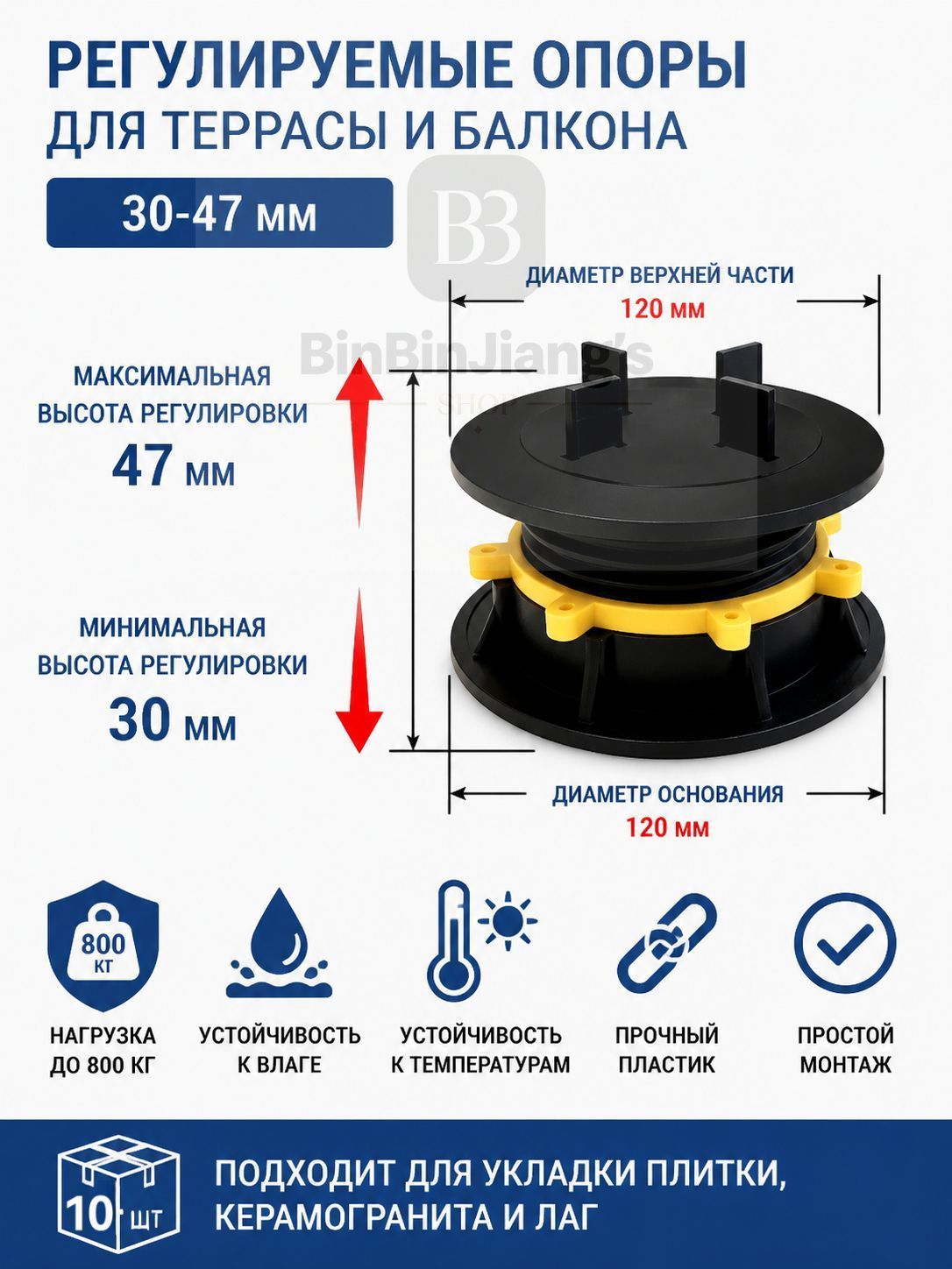 Кронштейн крепежный 10