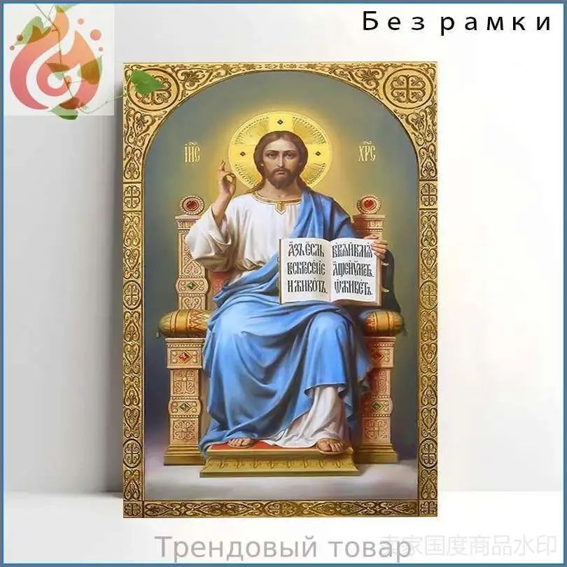 Икона Иисус Христос Вседержитель на троне с золотой рамкой, православная картина без рамы, декор для дома, подарок верующему