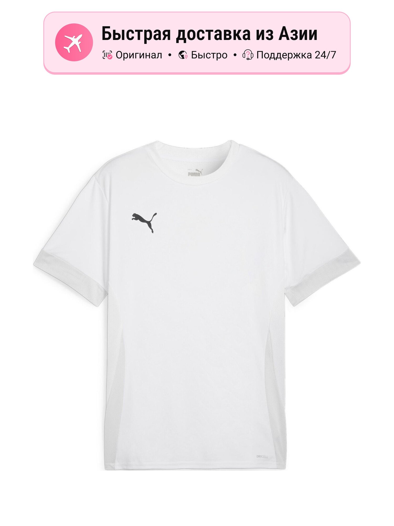 Футболка PUMA Active