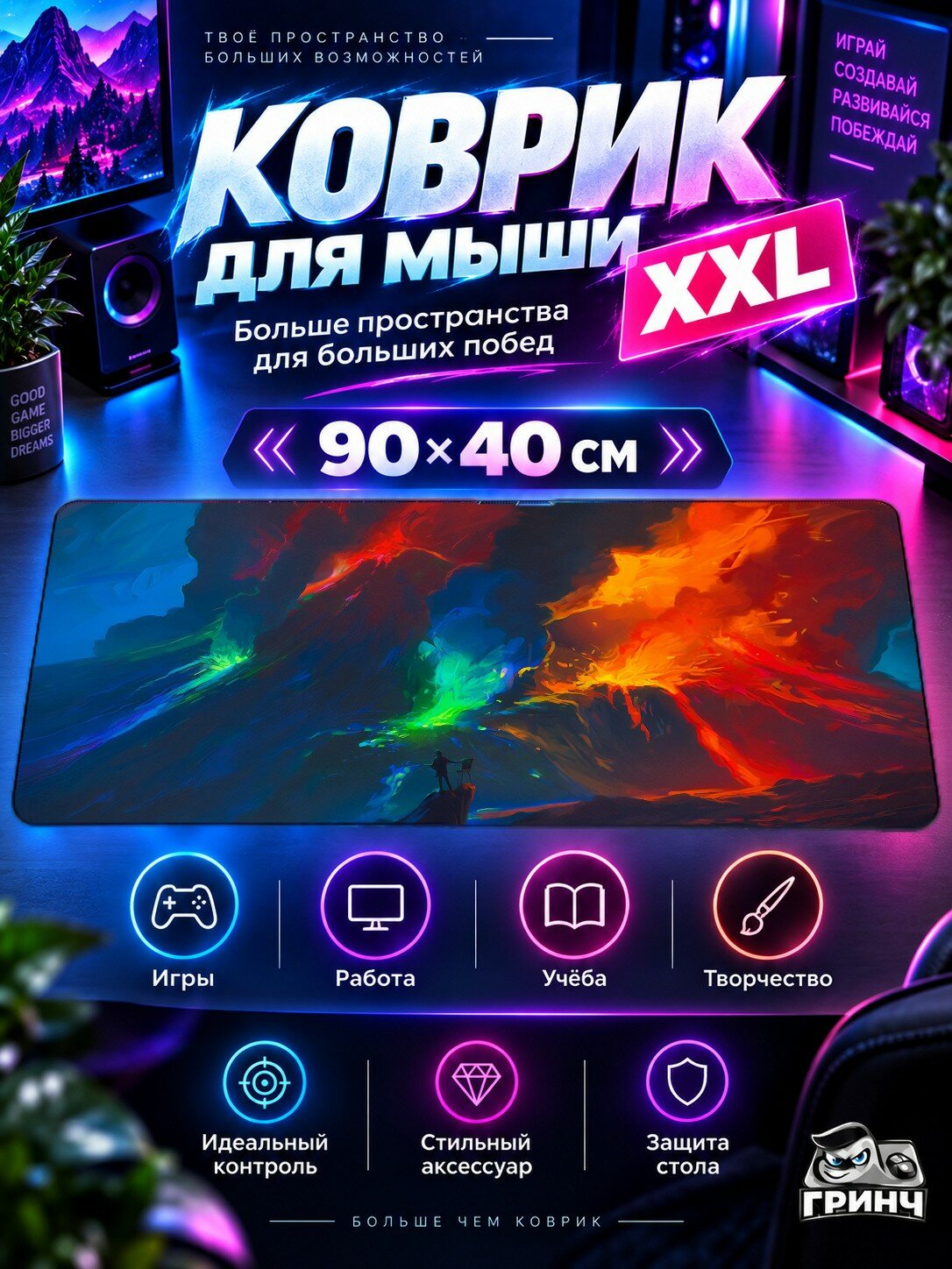 Игровой коврик для мыши жаккард 90х40 см Affinity Skyline Город