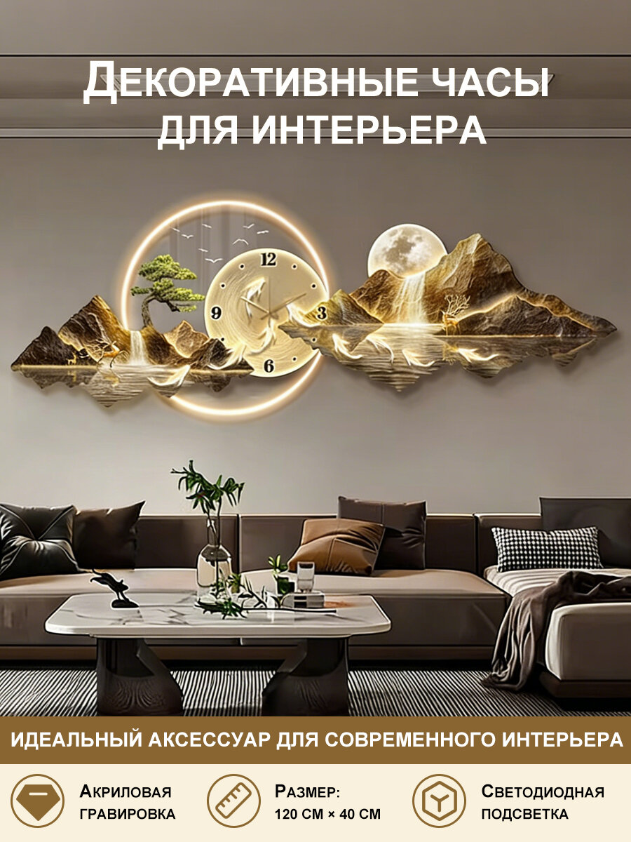 Внутренняя отделка стен Rizhao Jinshan 120*40 см