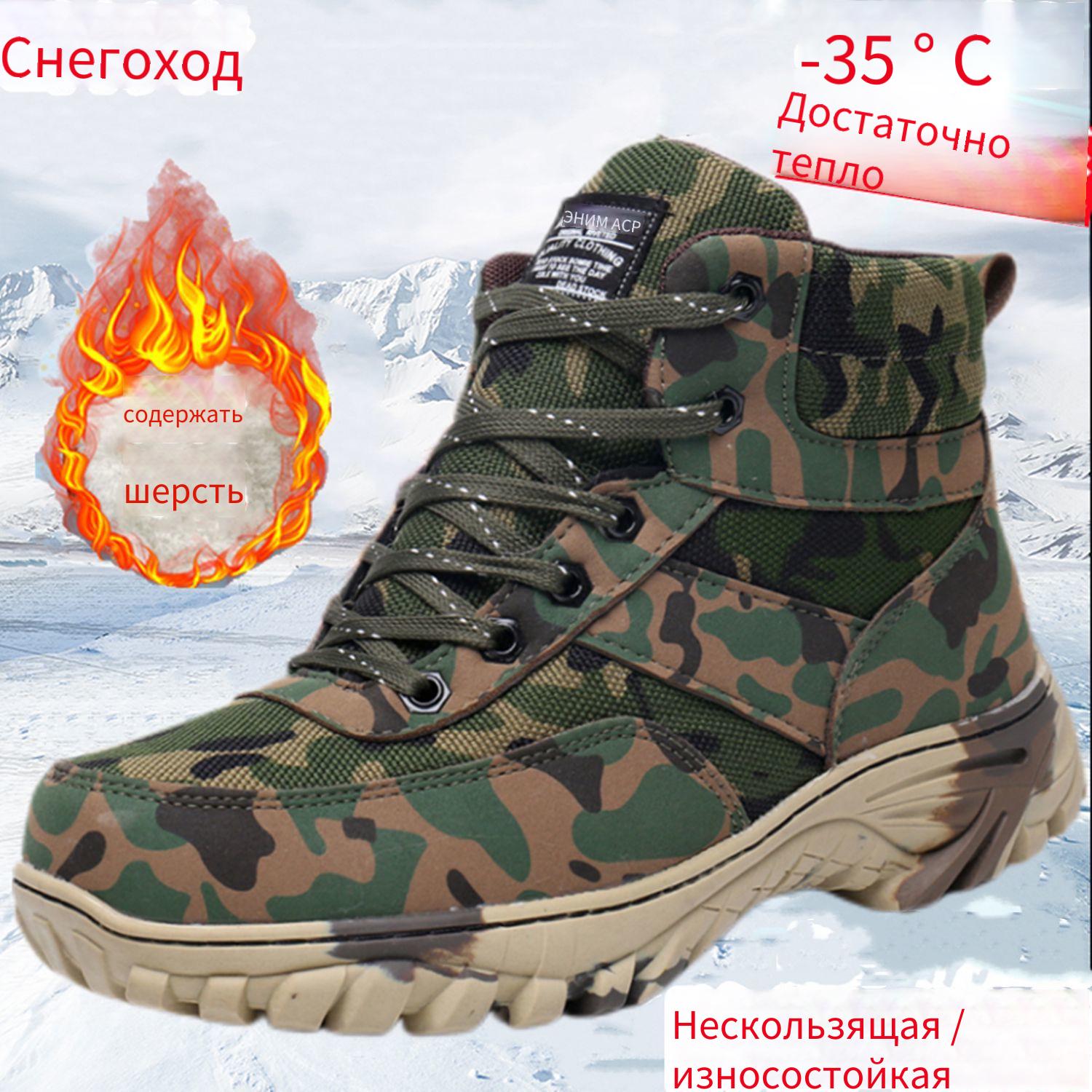 Ботинки берцы