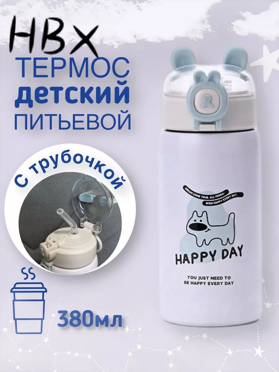 Термос детский 0.38 л, вакуумный, для напитков, с кроличьими ушками и соломинкой, голубой