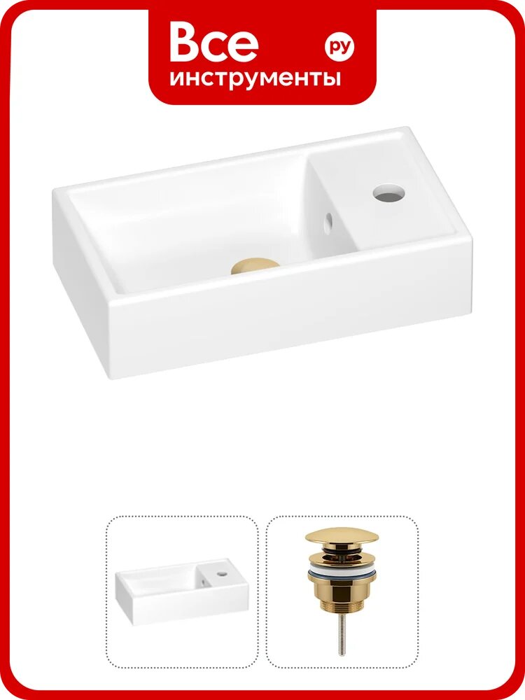 Раковина для ванной Wellsee WC Area в наборе 2 в 1 202011557