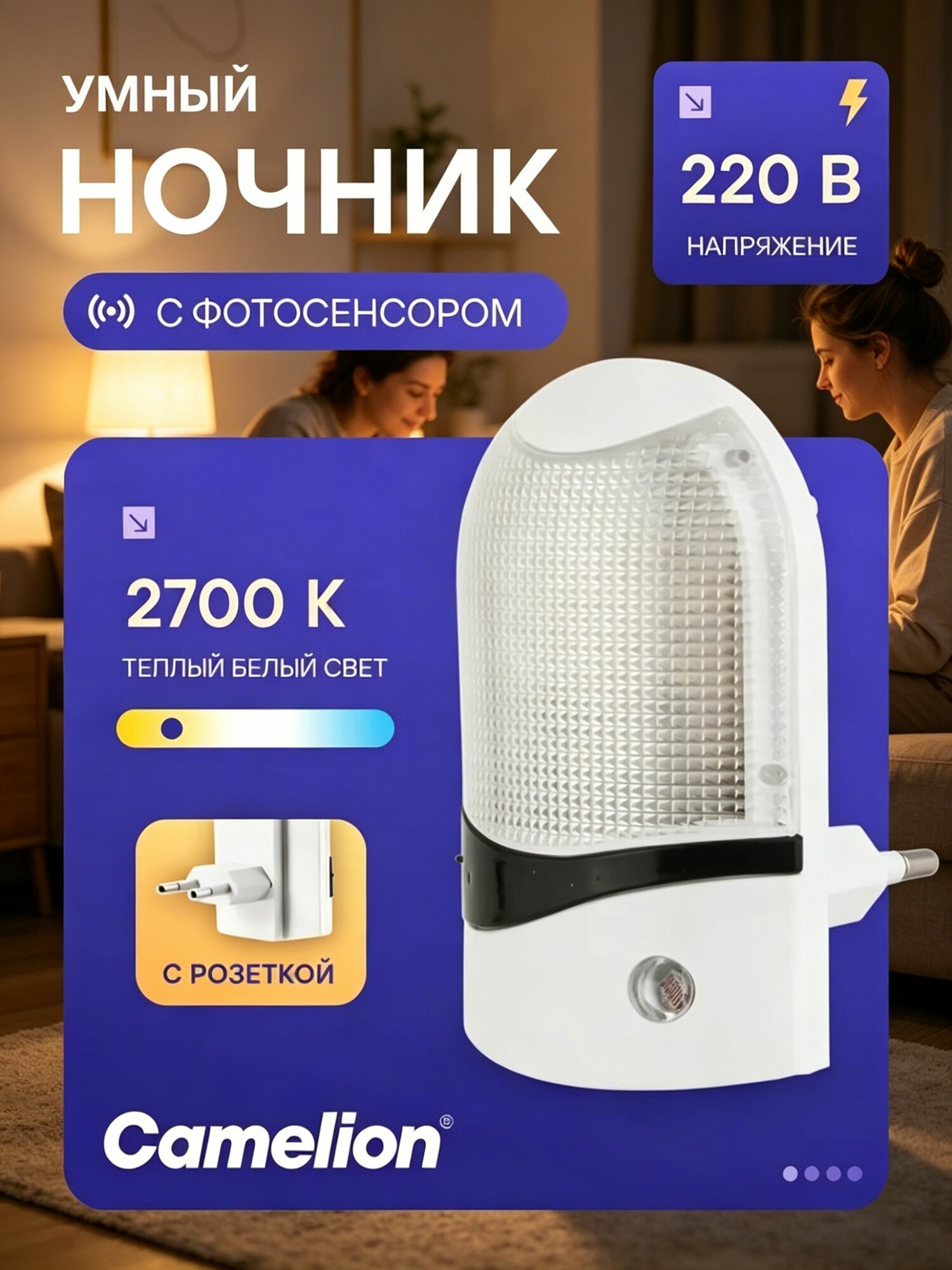 Настенный светильник, LED, 0.5 Вт