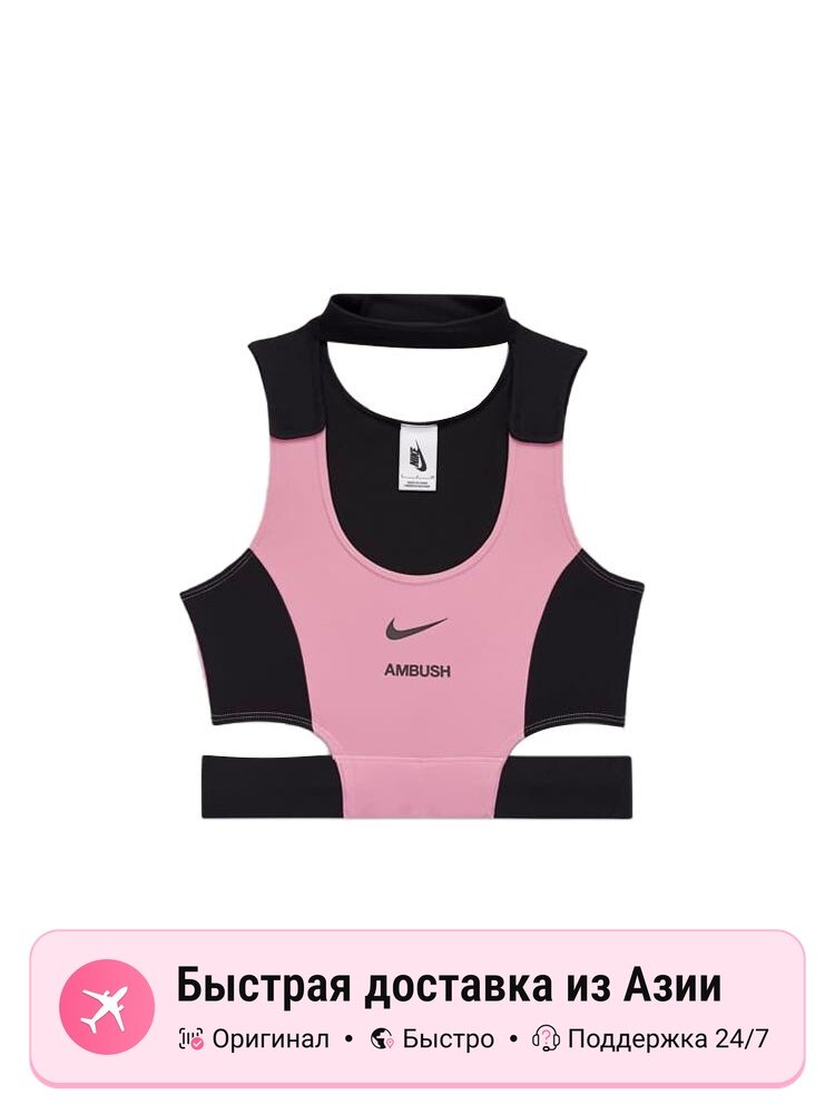 Майка спортивная NIKE Nike X Ambush