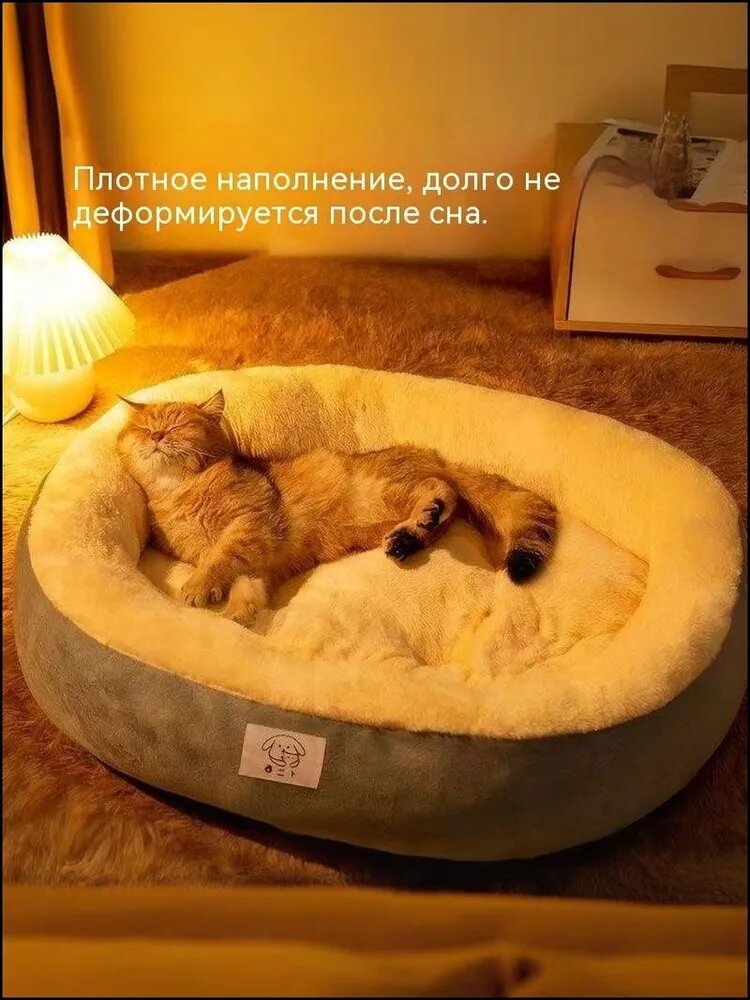 Кошачья лежанка тёплая лежанка для всех сезонов, уютный домик зимой
