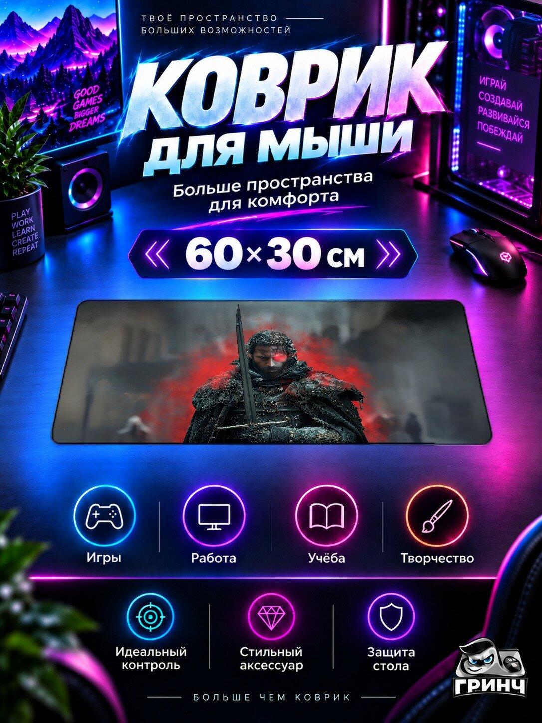 Игровой коврик для мыши и клавиатуры Vampires And Knights Eclipse / Вампирес Анд Книгxц Еклипсе — Vampires 60х40 см XL