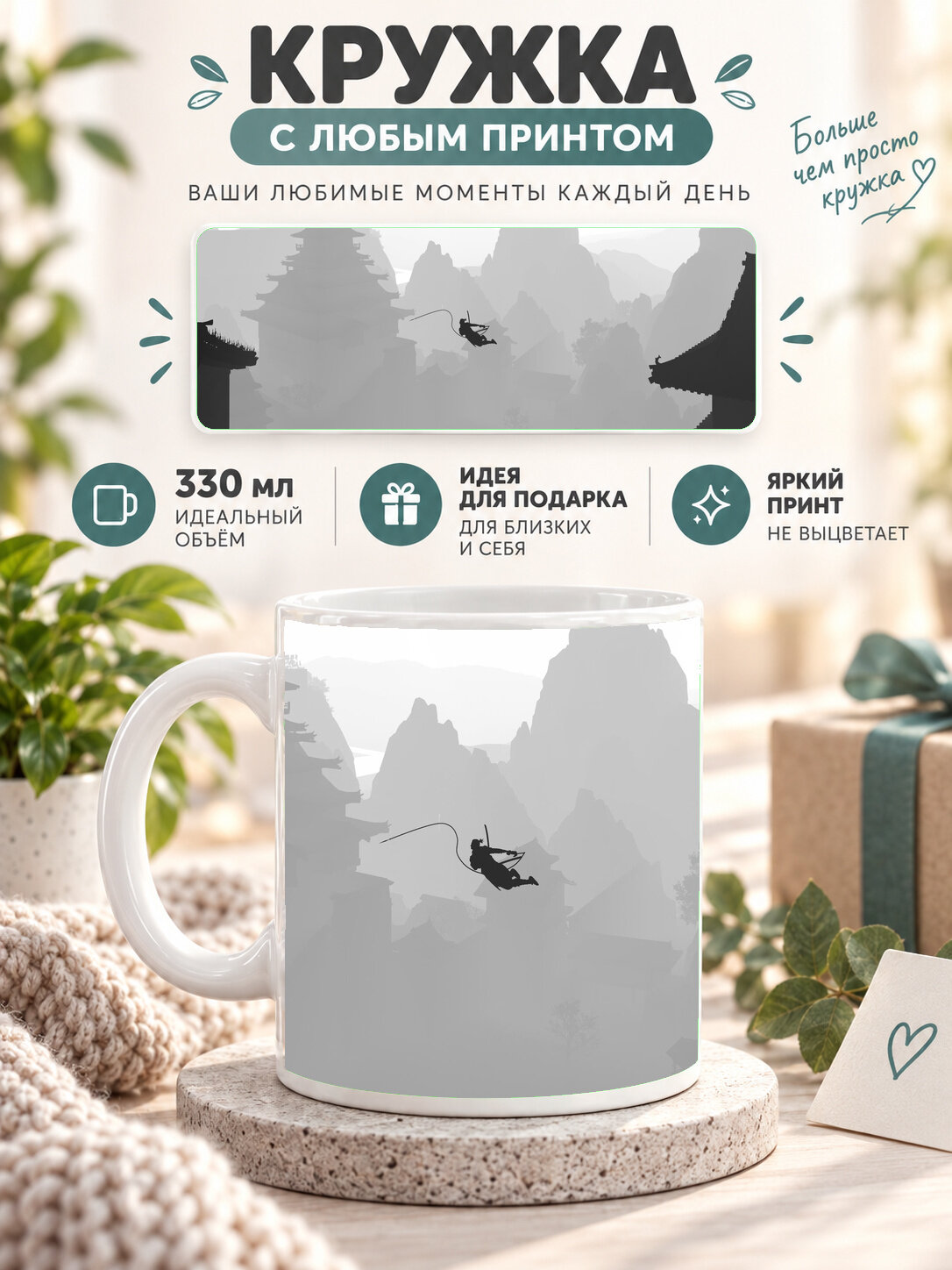 Кружка керамическая MoodRoom 330 мл, глянцевая, для чая и кофе, белая с принтом PUBG Andy, UG33018069