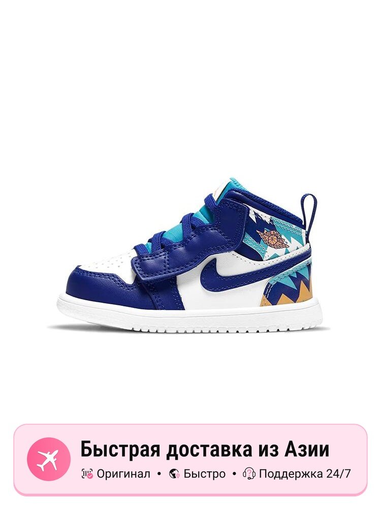 Кроссовки Jordan Air Jordan 1 Retro