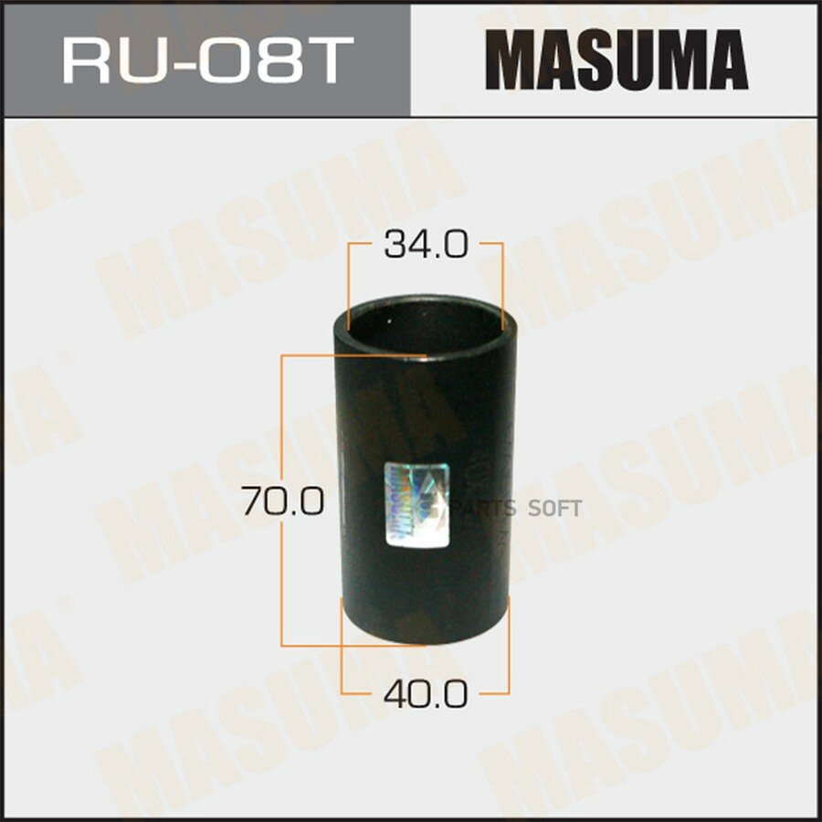 Оправка Masuma для выпрессовки, запрессовки сайлентблоков 40 x 34 x 70 RU08T MASUMA RU08T | цена за 1 шт