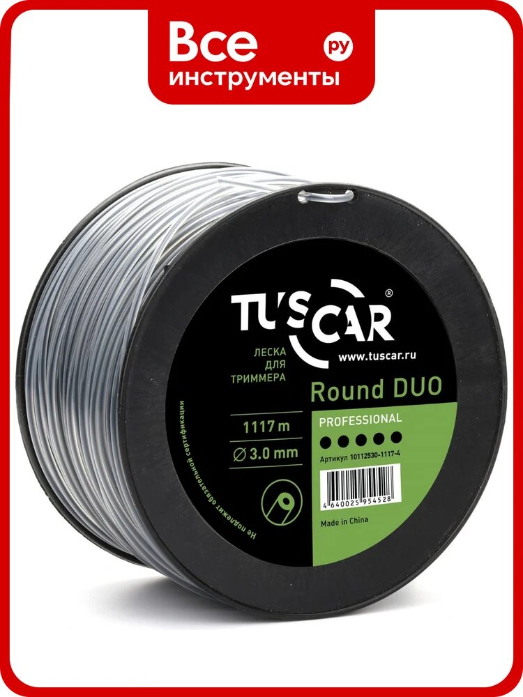 Леска для триммера TUSCAR Round DUO, Professional, 3.0 мм, 1117 м 10112530-1117-4