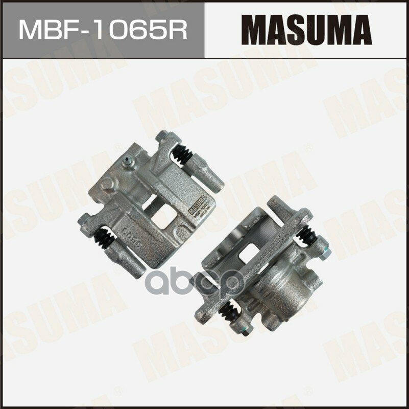 Суппорт тормозной Masuma арт. MBF-1065R