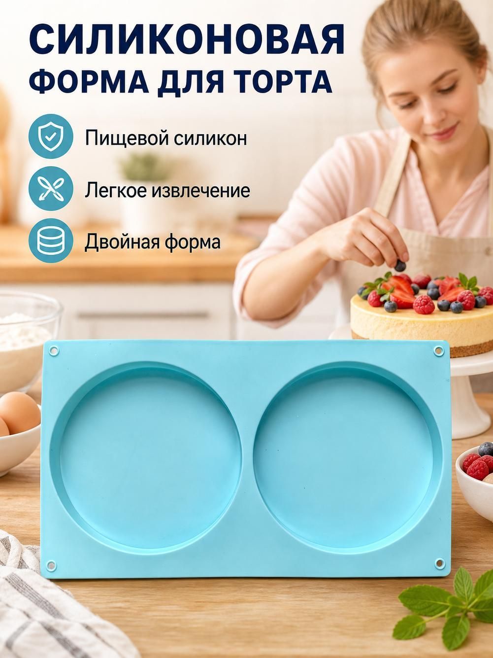 Силиконовая форма для выпечки, инструменты для домашнего выпечки, форма для желе, пудинга, шоколада и бисквита