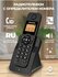 DC1005000000000 Радиотелефон DECT DECROSS DC1005