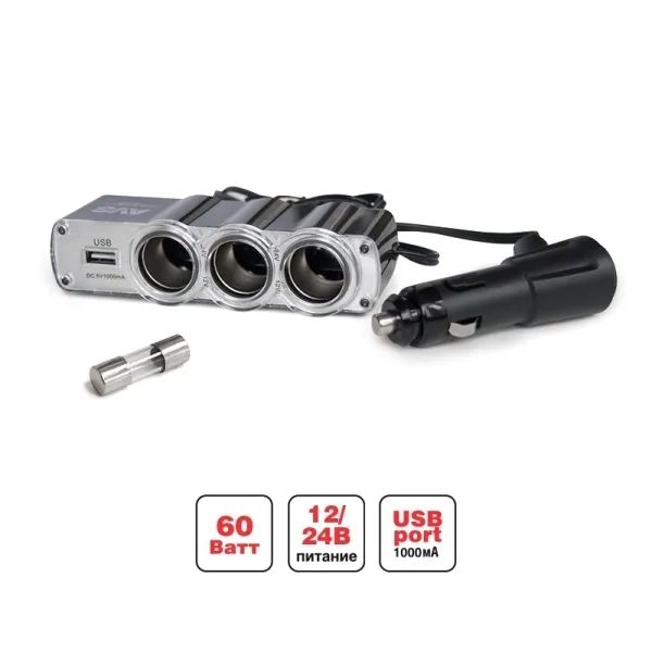 Разветвитель прикуривателя 3 гнезда+USB (1м)/AVS