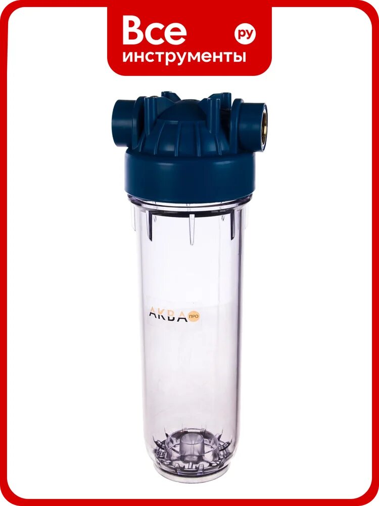 Корпус AQUAPRO 10SL ХВС 3/4" прозрачный, ключ и скоба 445