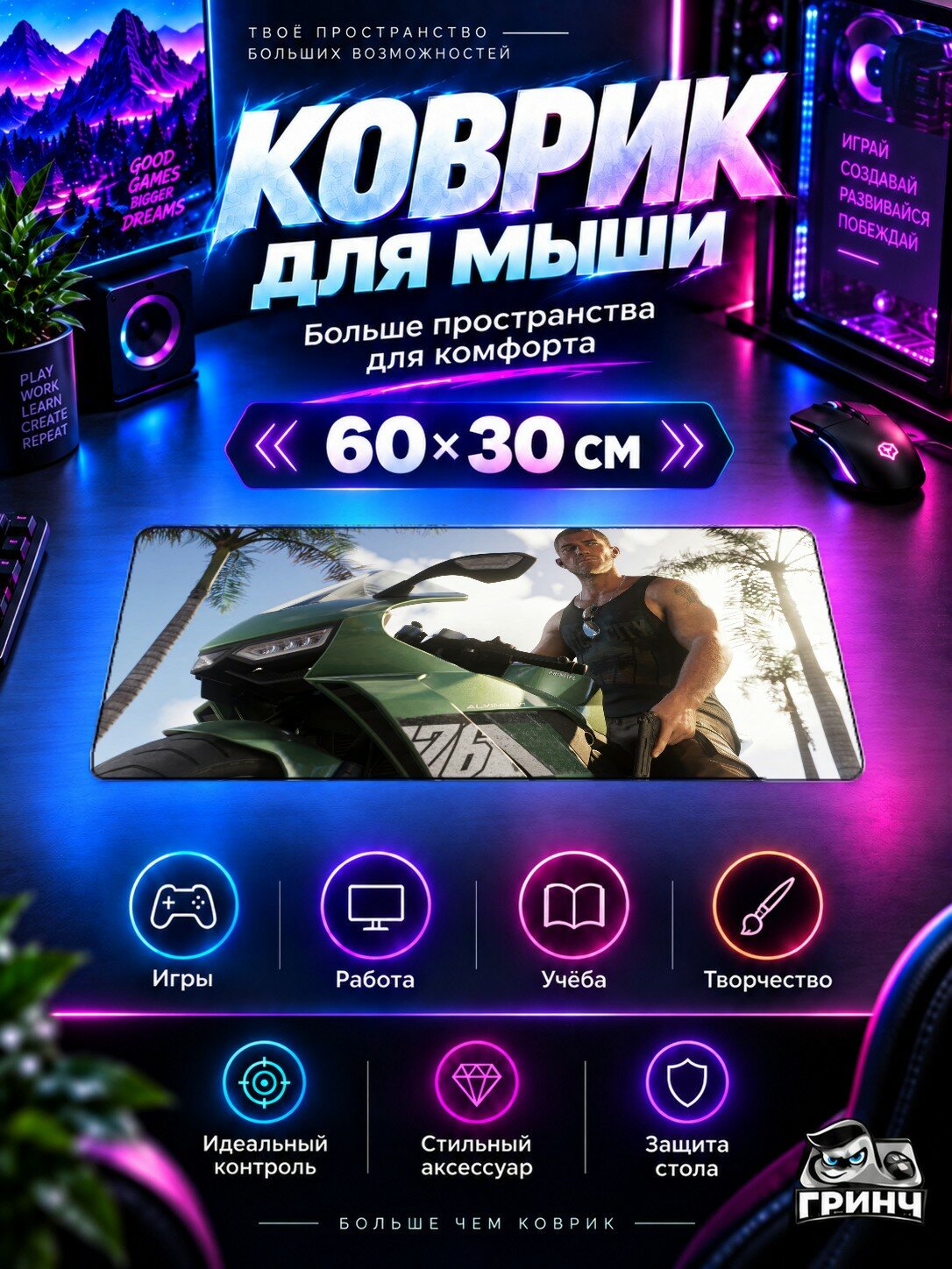 Игровой коврик для мыши 60×30 см — Jason Duval On Bike / Джасон Дувал Он Бике — Jason Duval On Bike