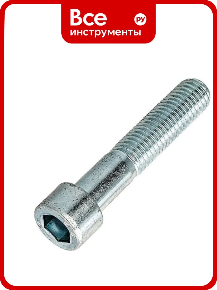 Винт ЦКИ Глобал DIN 912, М4x70, 8.8, Ц, HEX3, 40 шт. 30906