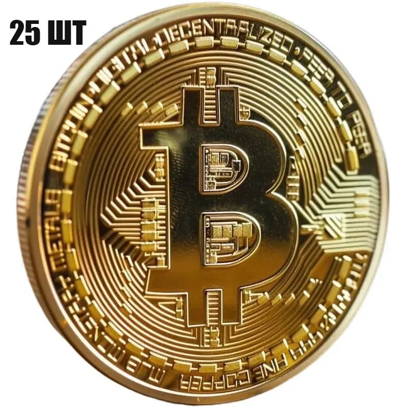25 шт Коллекционная сувенирная памятная монета "Биткоин"