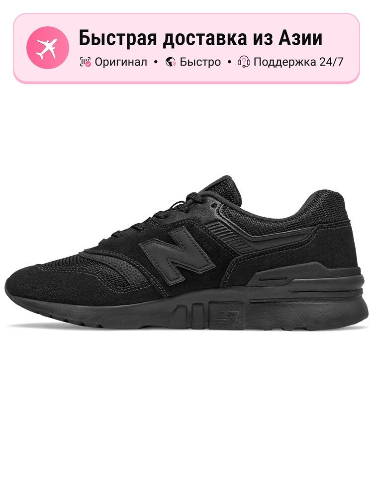 Кроссовки New Balance 997H