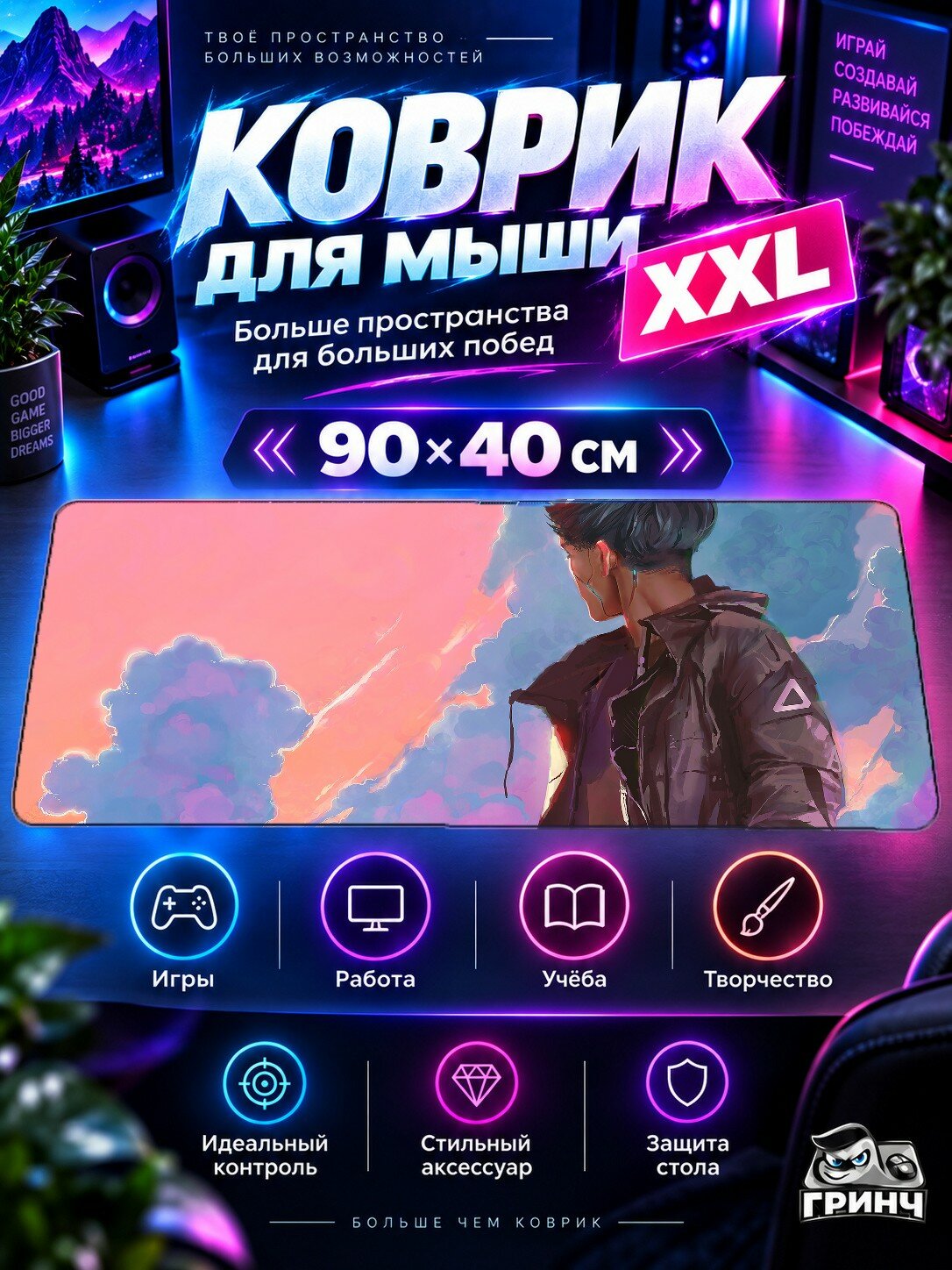 Игровой коврик для мыши жаккард 90х40 см Traffic Jam Shortcut Cyberpunk Киберпанк