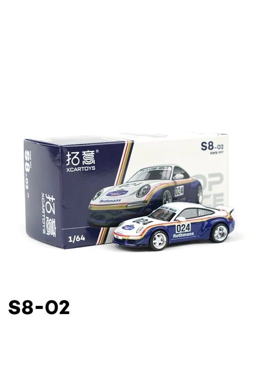 Металлическая модель автомобиля Xcartoys 1:64 RWB 997 S8-02, коллекционная машинка