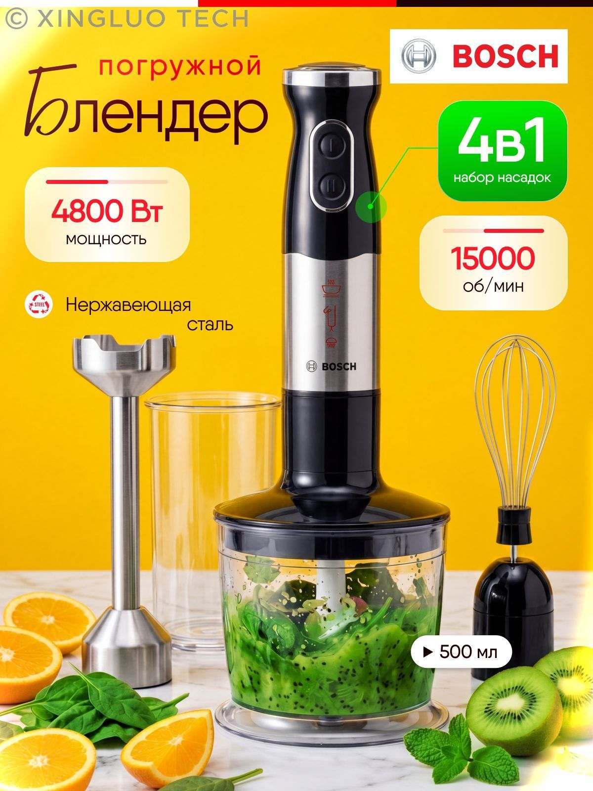 Погружной блендер mzm-20260801141228850, серебристый, хром