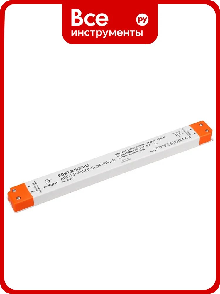 Блок питания Arlight ARV-SP-48060-SLIM-PFC-B 1шт 047974
