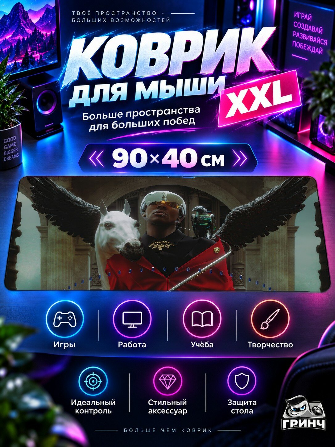 Большой игровой коврик для мыши и клавиатуры Witch Anime Girl Аниме Девушка 90х40 см XXL