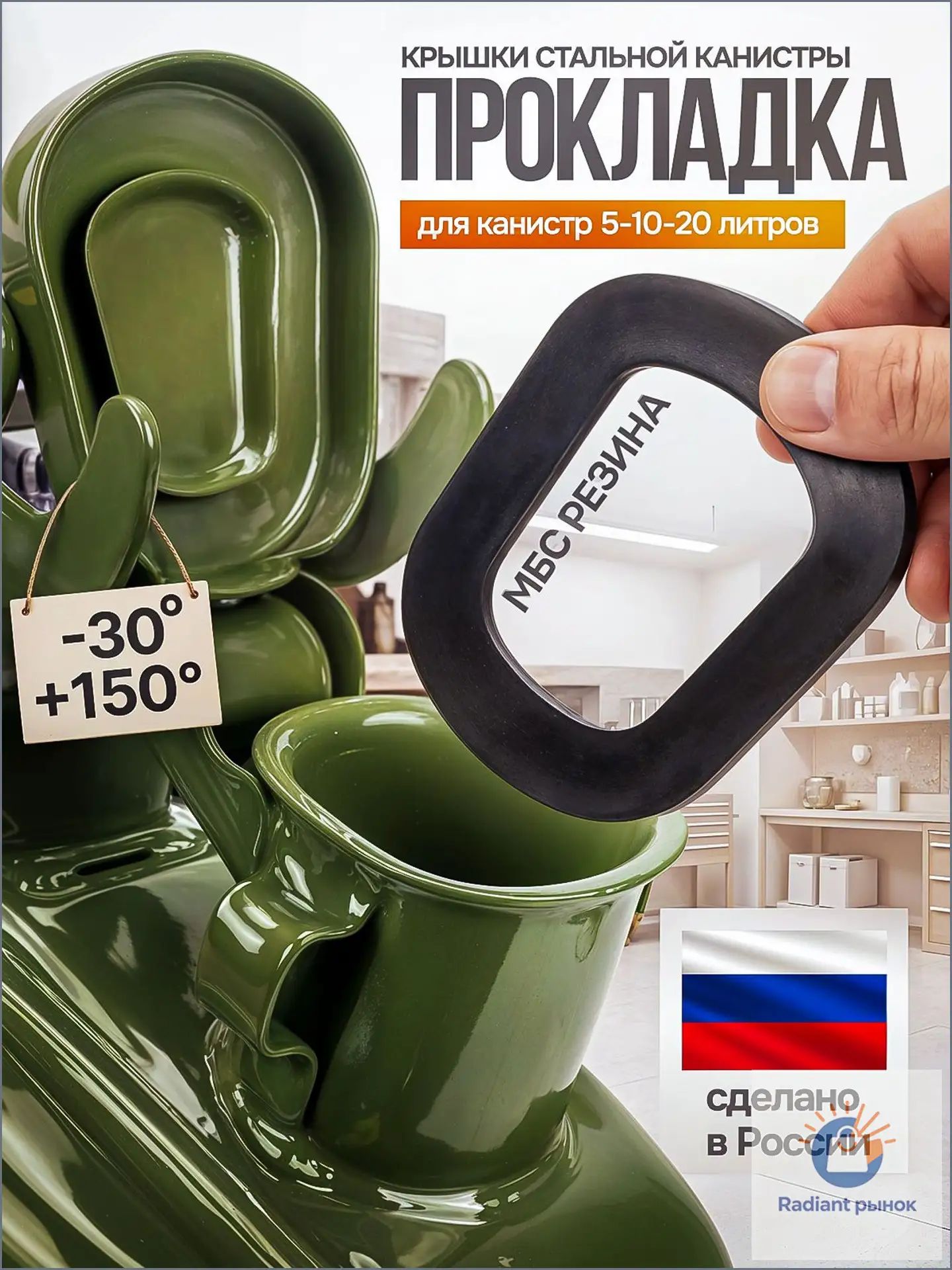 Прометей Канистра для ГСМ