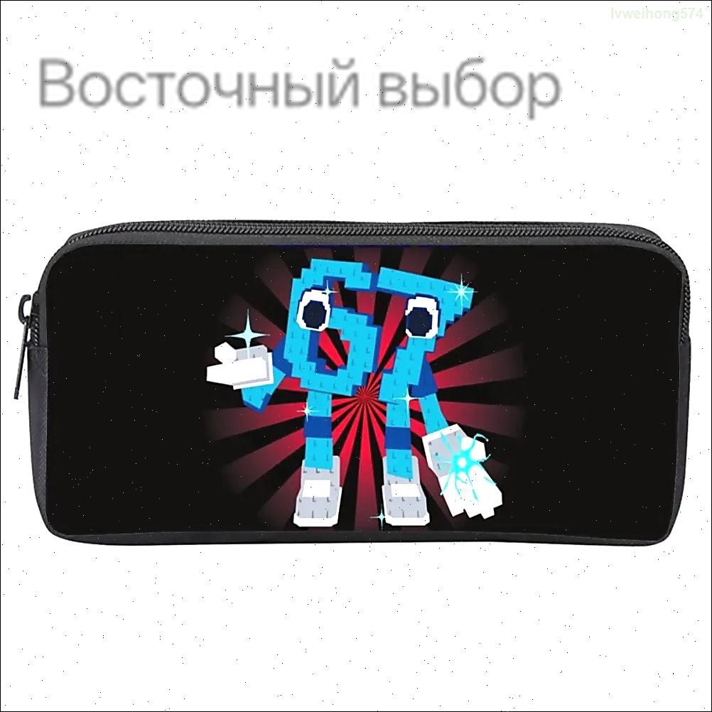 Пенал Meme 67 Six Seven
