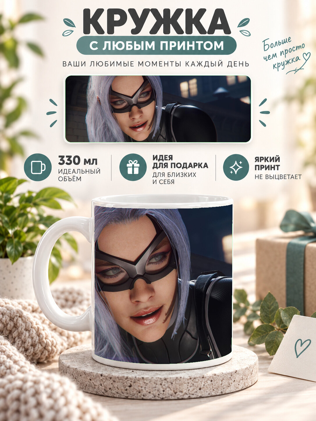 Подарочная кружка MoodRoom 330 мл, керамическая и глянцевая, белая с принтом Stinger Akali League Of Legends, MUG3309591