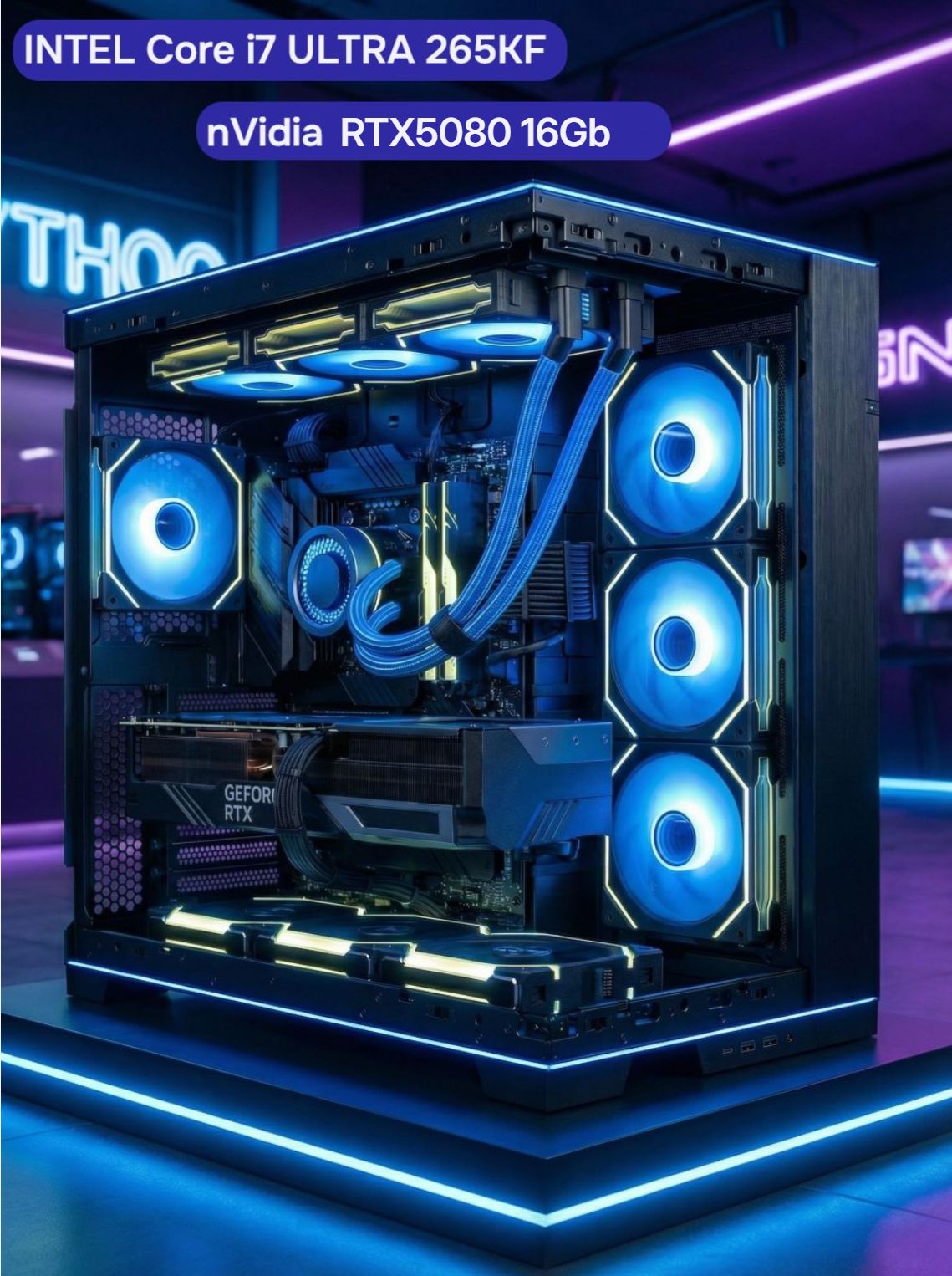 Игровой компьютер (системный блок) Intel Core i7 265KF / RTX5080 / 32GB DDR5 /SSD 1000Gb/850W/Win 11 PRO