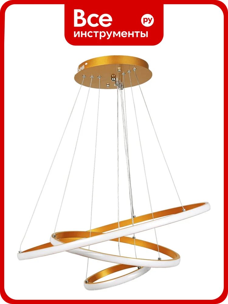 Светильник Camelion LCL-1029 управляемый LED, 100 Вт, 14637