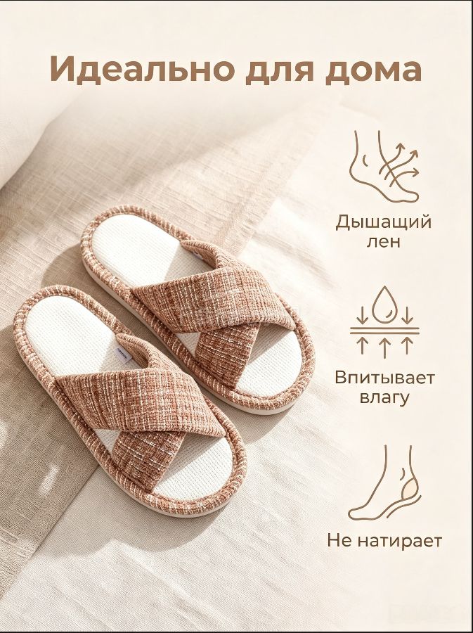 Бабуши