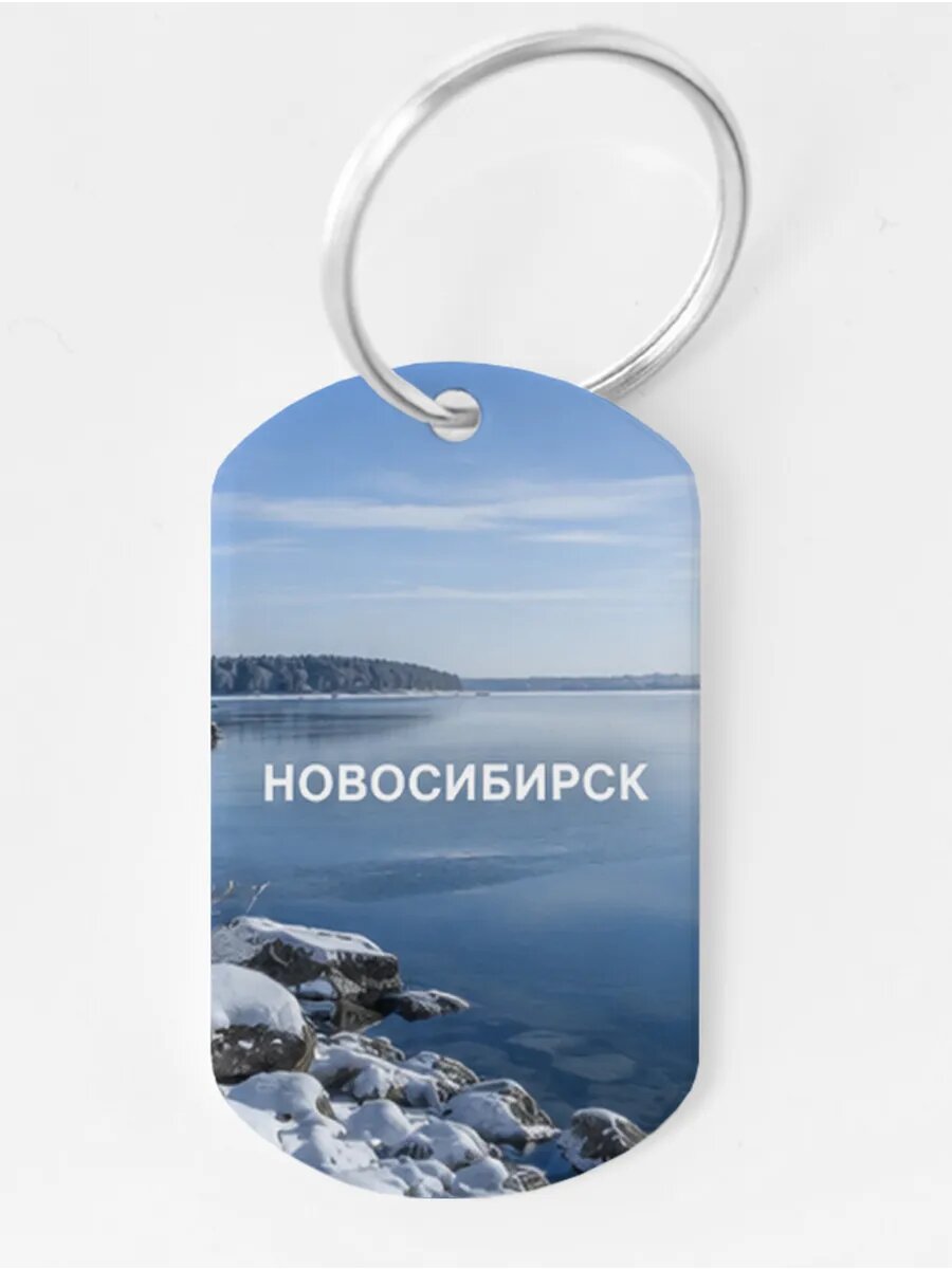 Брелок Wooden KEYS