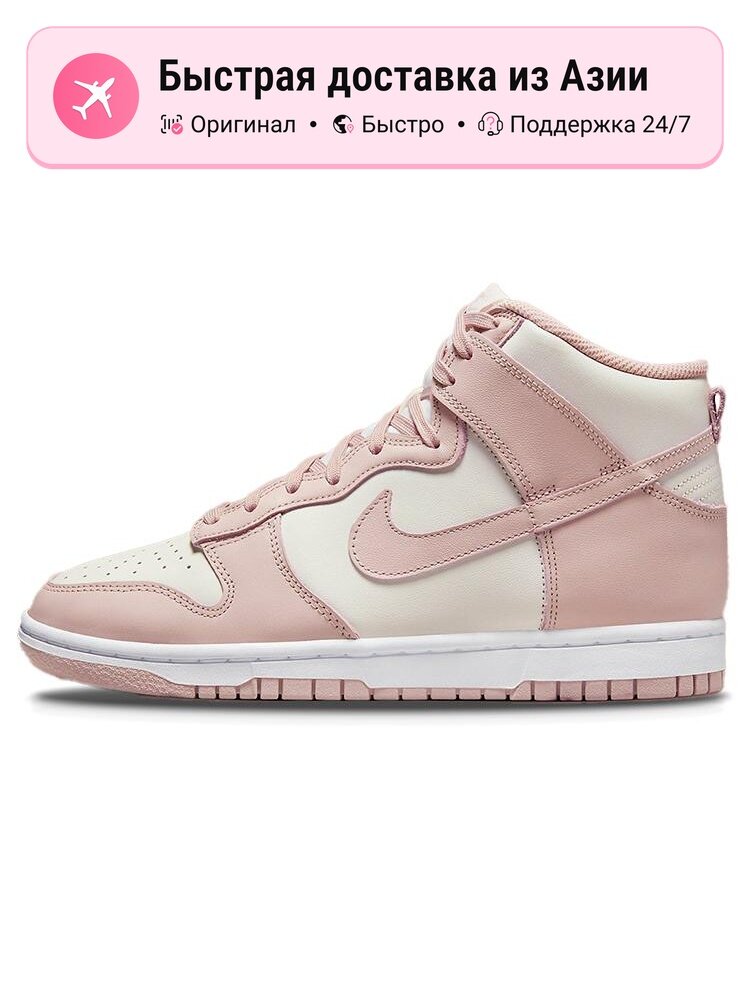 Кроссовки NIKE Dunk High