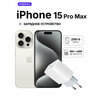 Фото Apple iPhone 15 Pro Max