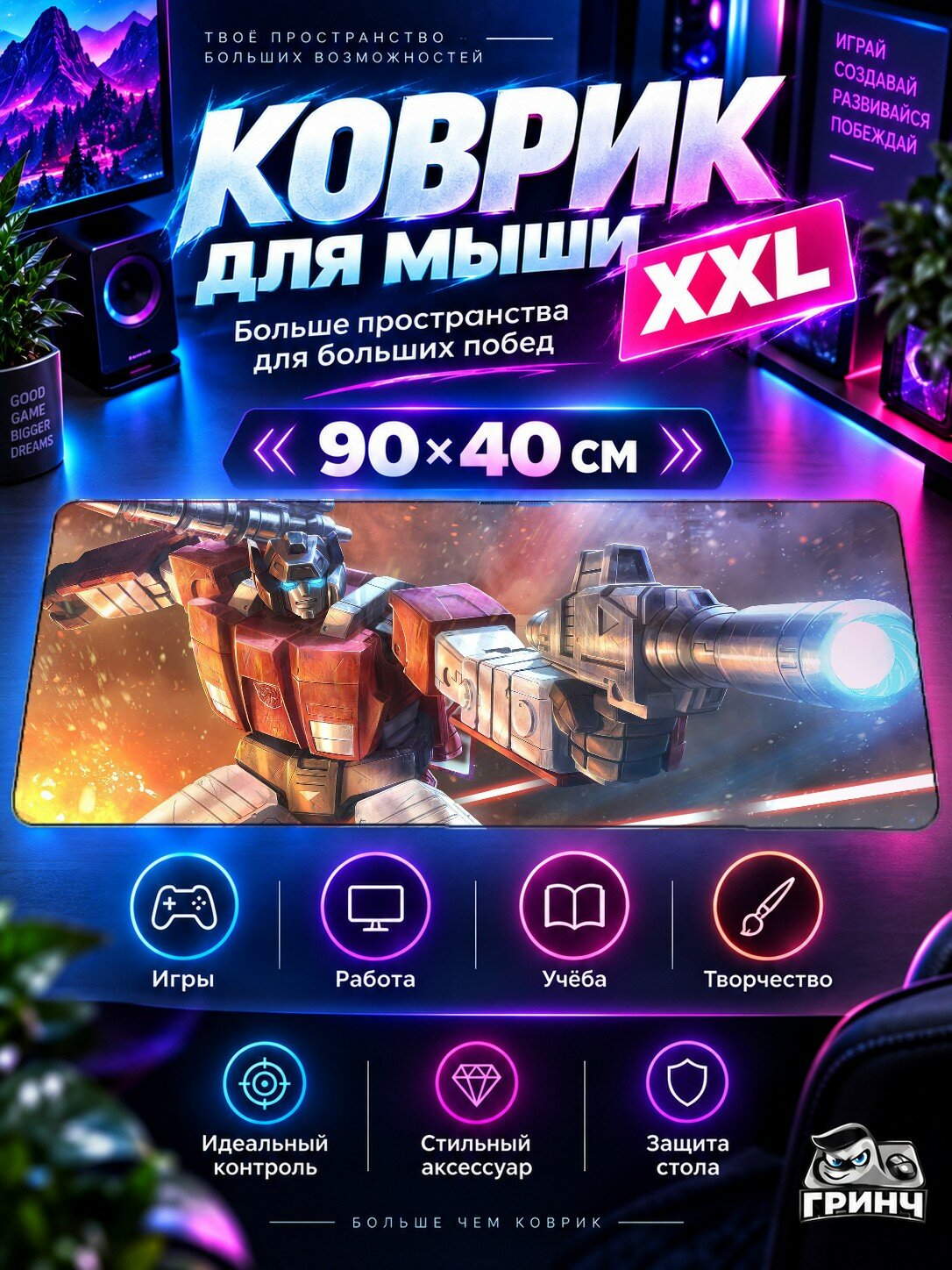 Игровой коврик для мыши жаккард 90х40 см Lost Girls Потерянный Девушки