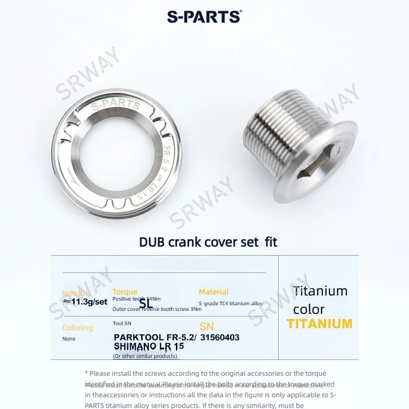 Набор винтов для крышки кривошипа Quarq Red Force Sram SL titanium S-PARTS Titanium