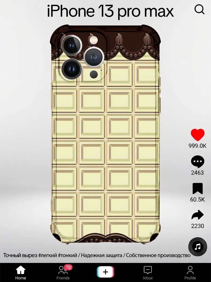 Чехол на iPhone 13 Pro Max с принтом y2k