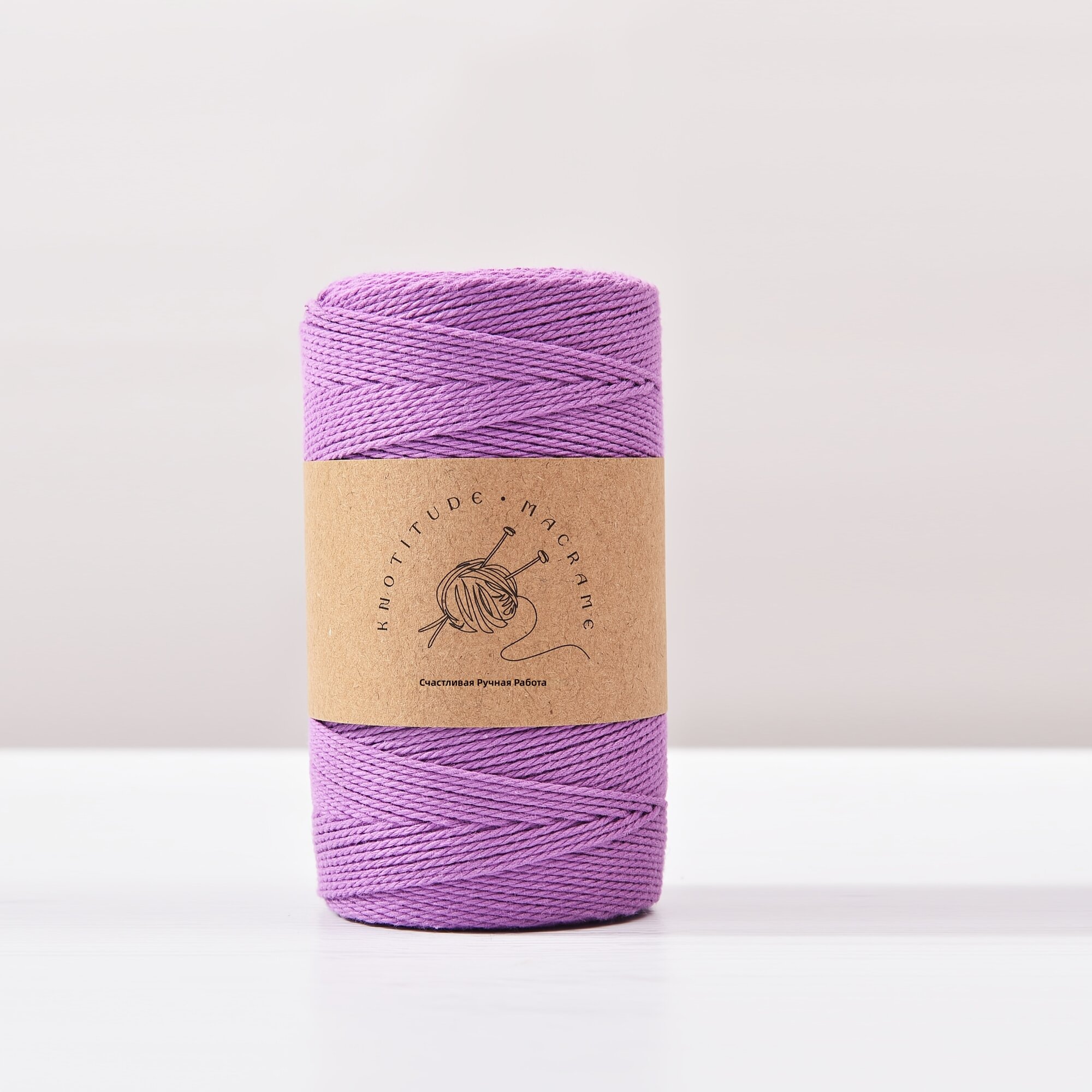 Шнур для рукоделия 1 мм, 200 м, 125 г, фиолетовый, для вязания и плетения сумок