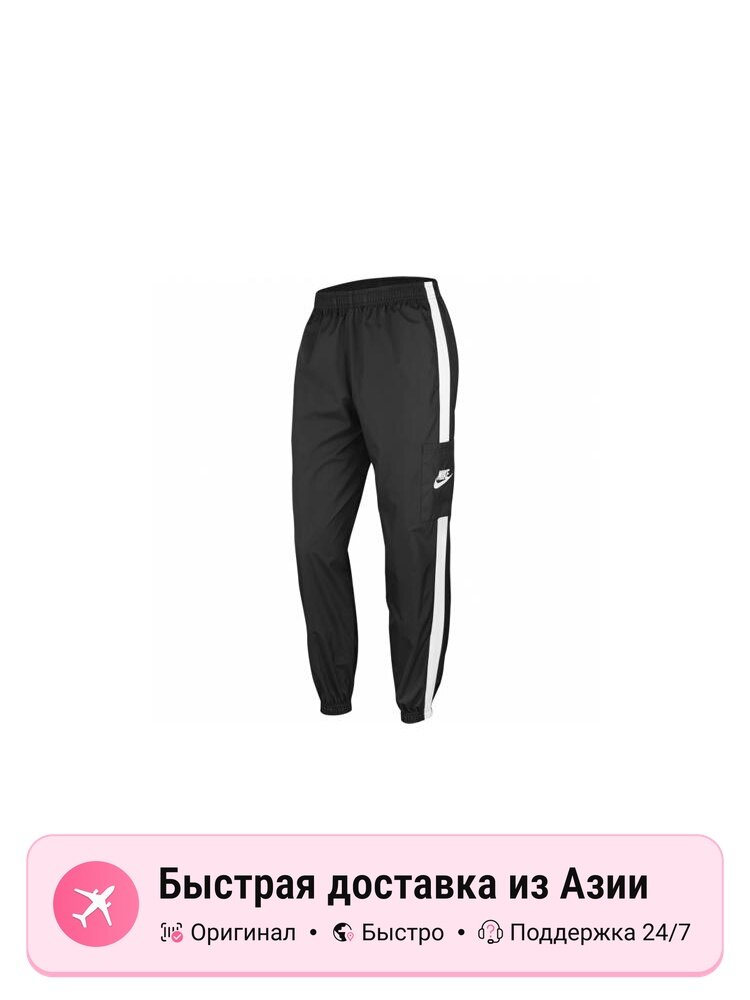 Брюки спортивные NIKE Nike Sportswear
