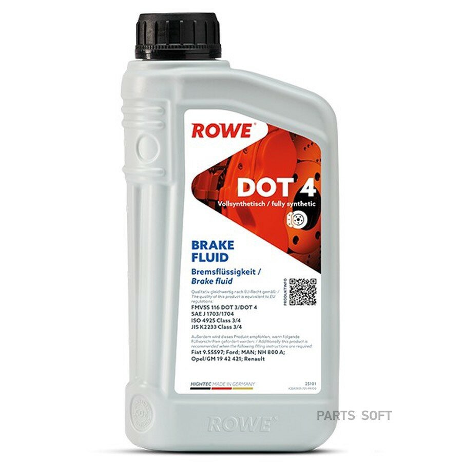 Жидкость тормозная Rowe Hightec Brake Fluid DOT 4 пластик 1л ROWE 25101001099 | цена за 1 шт