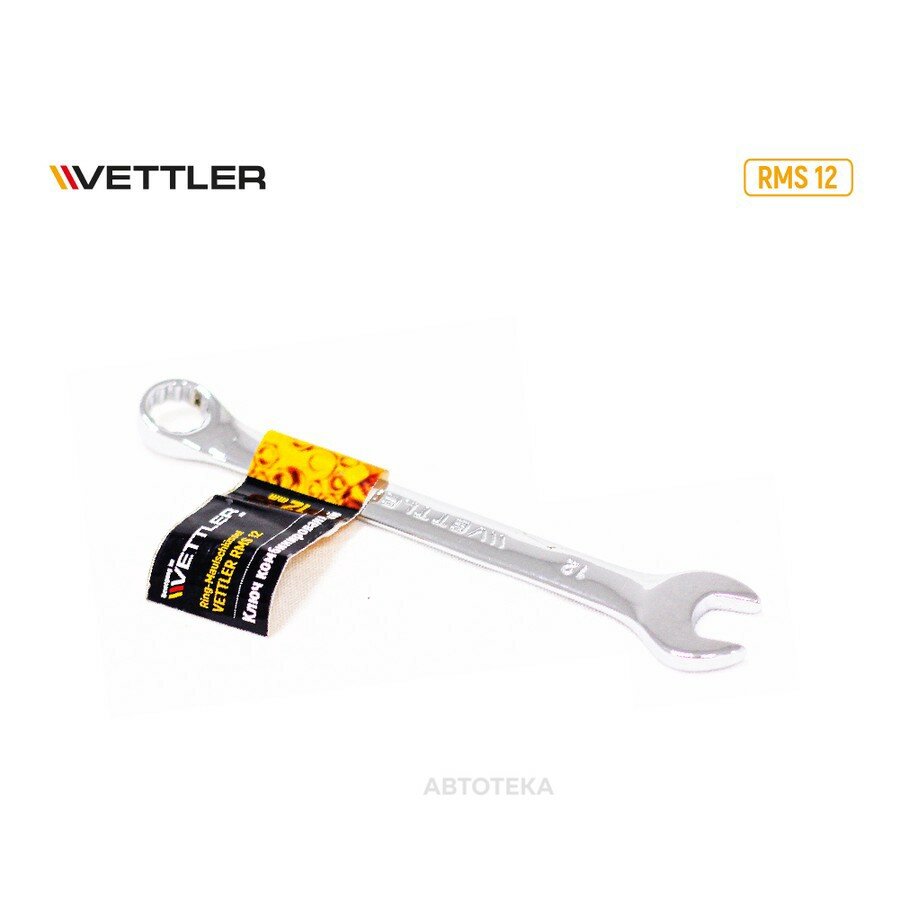 Ключ комбинированный 12х12 VETTLER RMS12