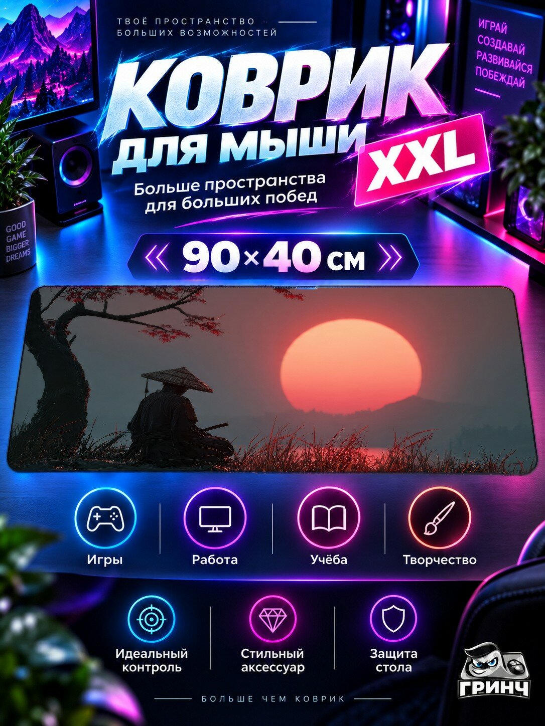 Игровой коврик для мыши жаккард 90х40 см Drift Insanity Дрифт Инсанитй