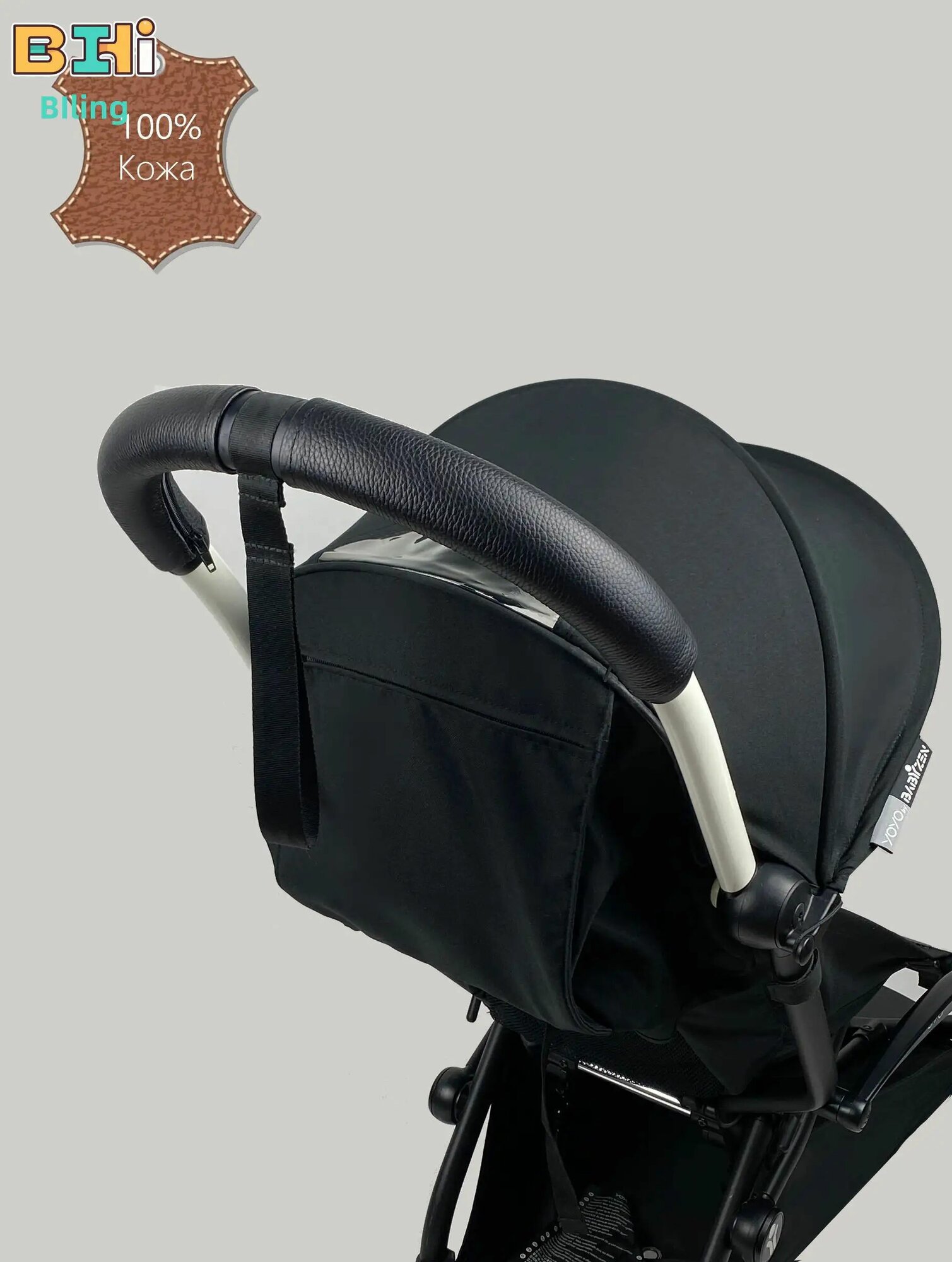 Чехол на ручку для Babyzen yoyo2, Артикул: 5236045323, Цвет: Черный